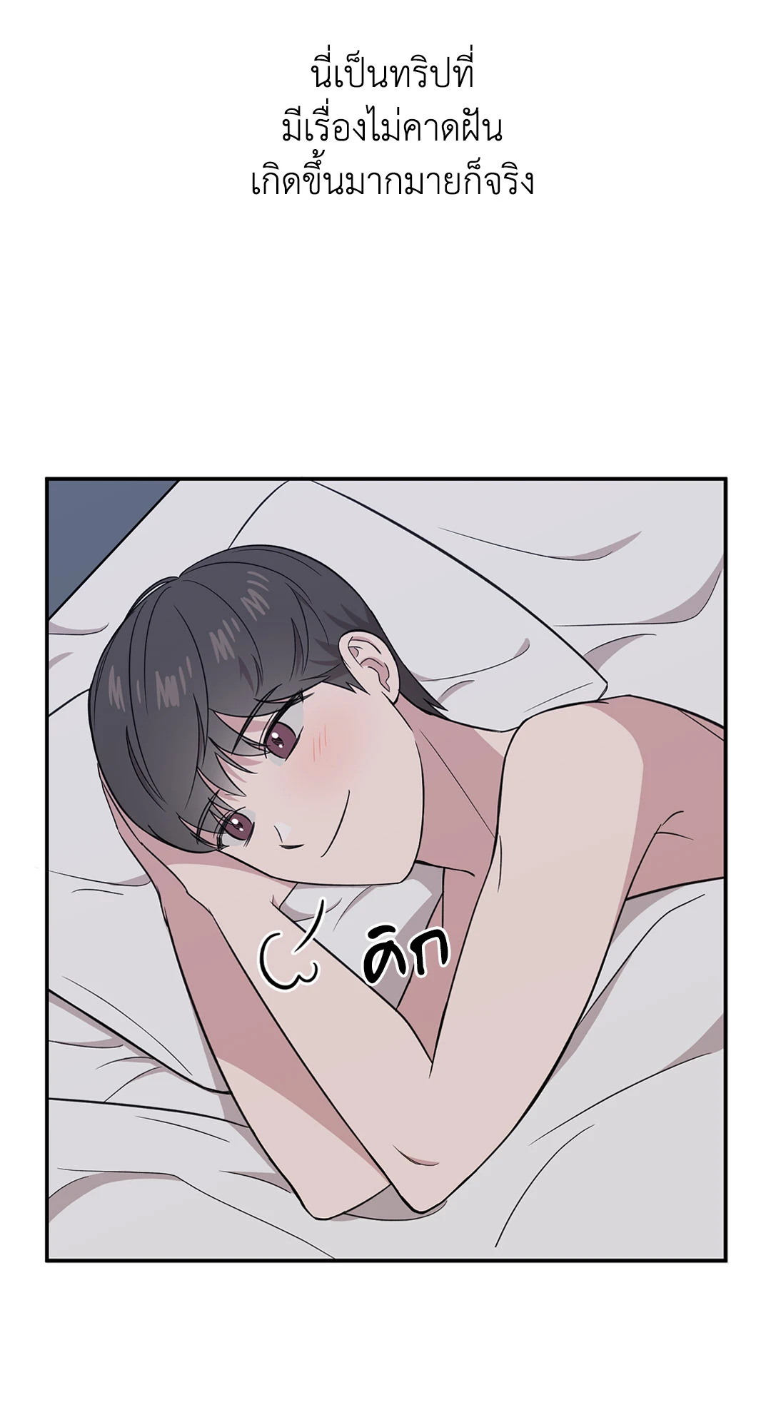 หน้า 73