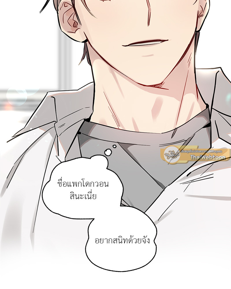 หน้า 78