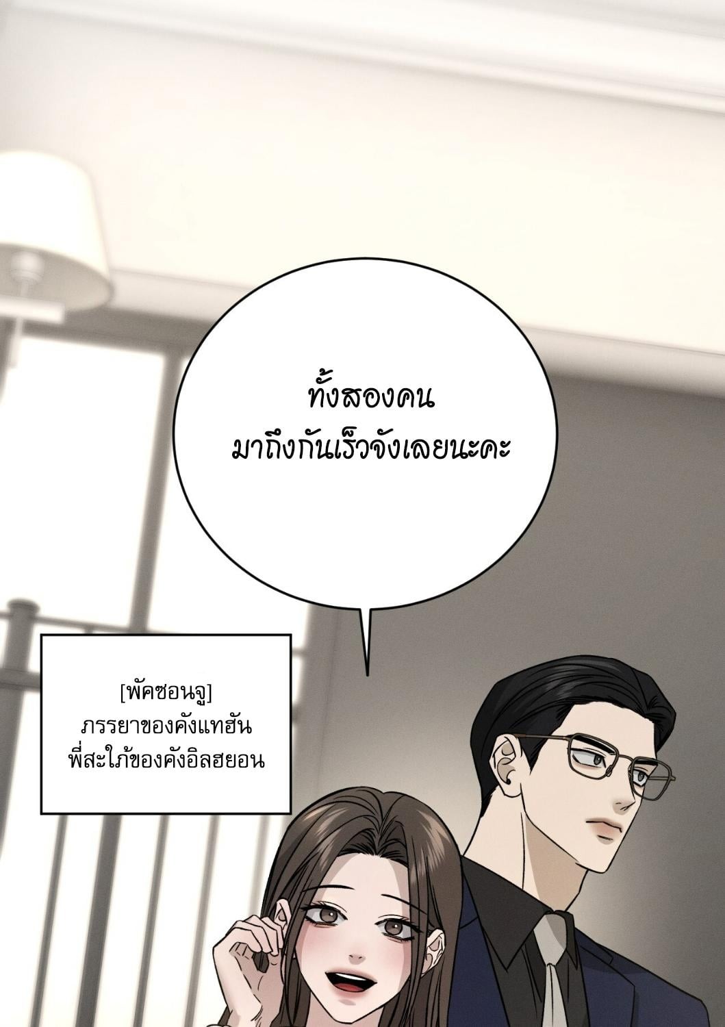 หน้า 86