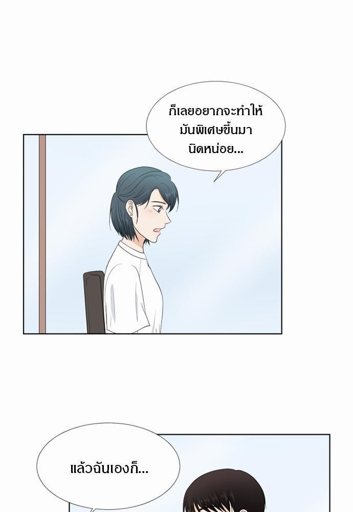 หน้า 57