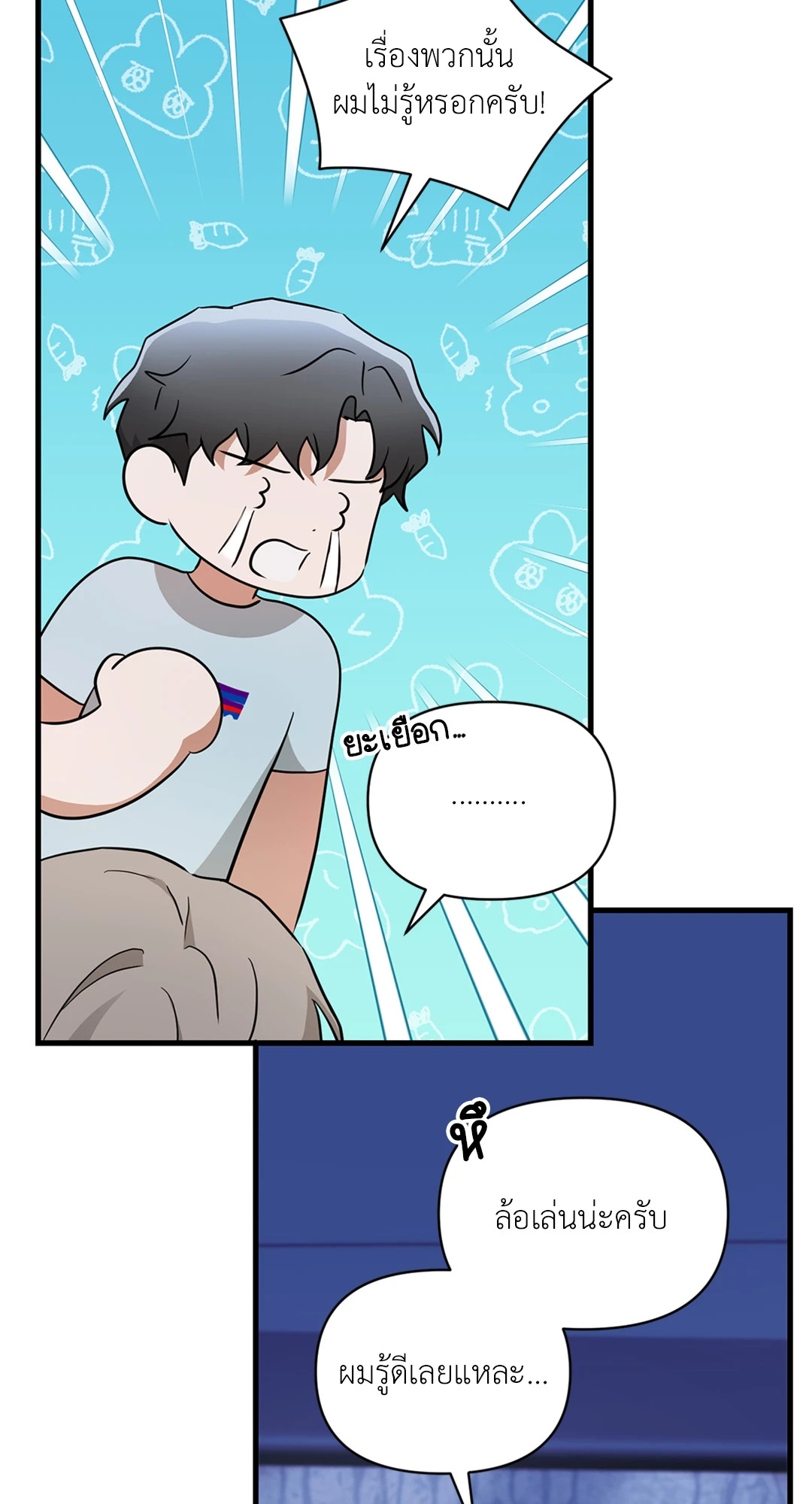 หน้า 59