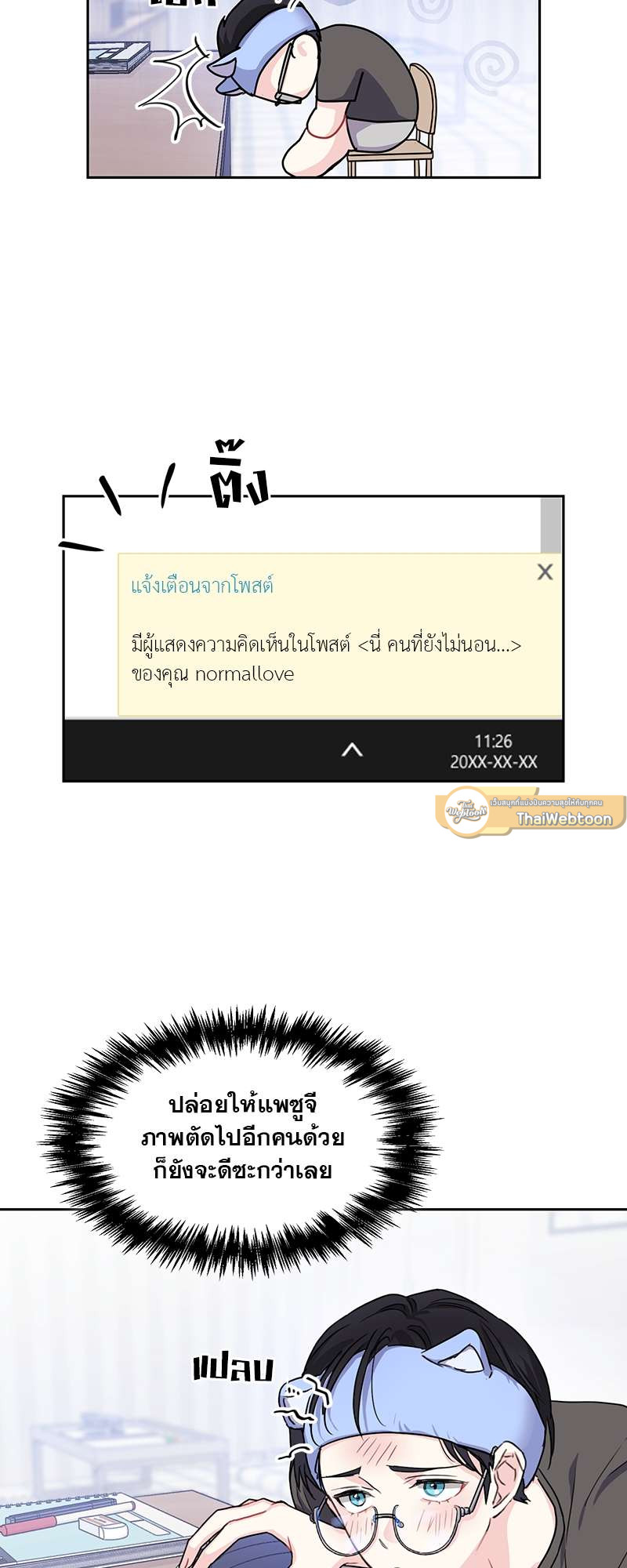 หน้า 25