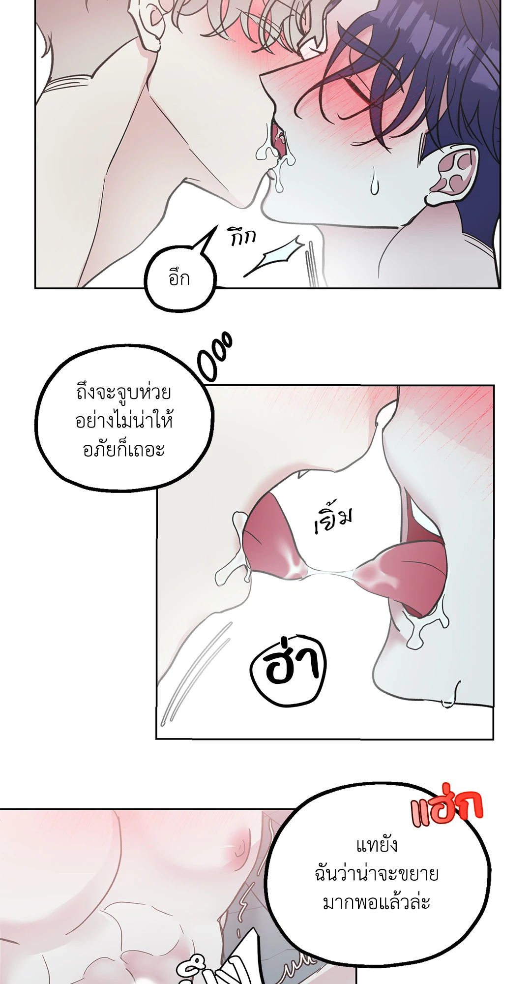 หน้า 42