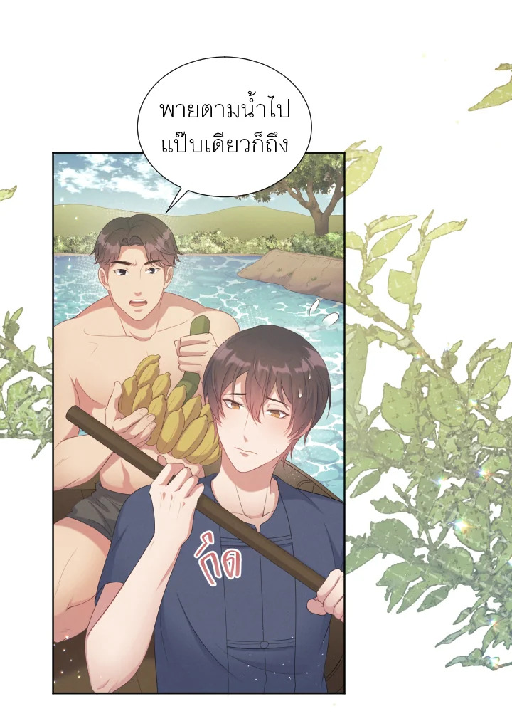 หน้า 81