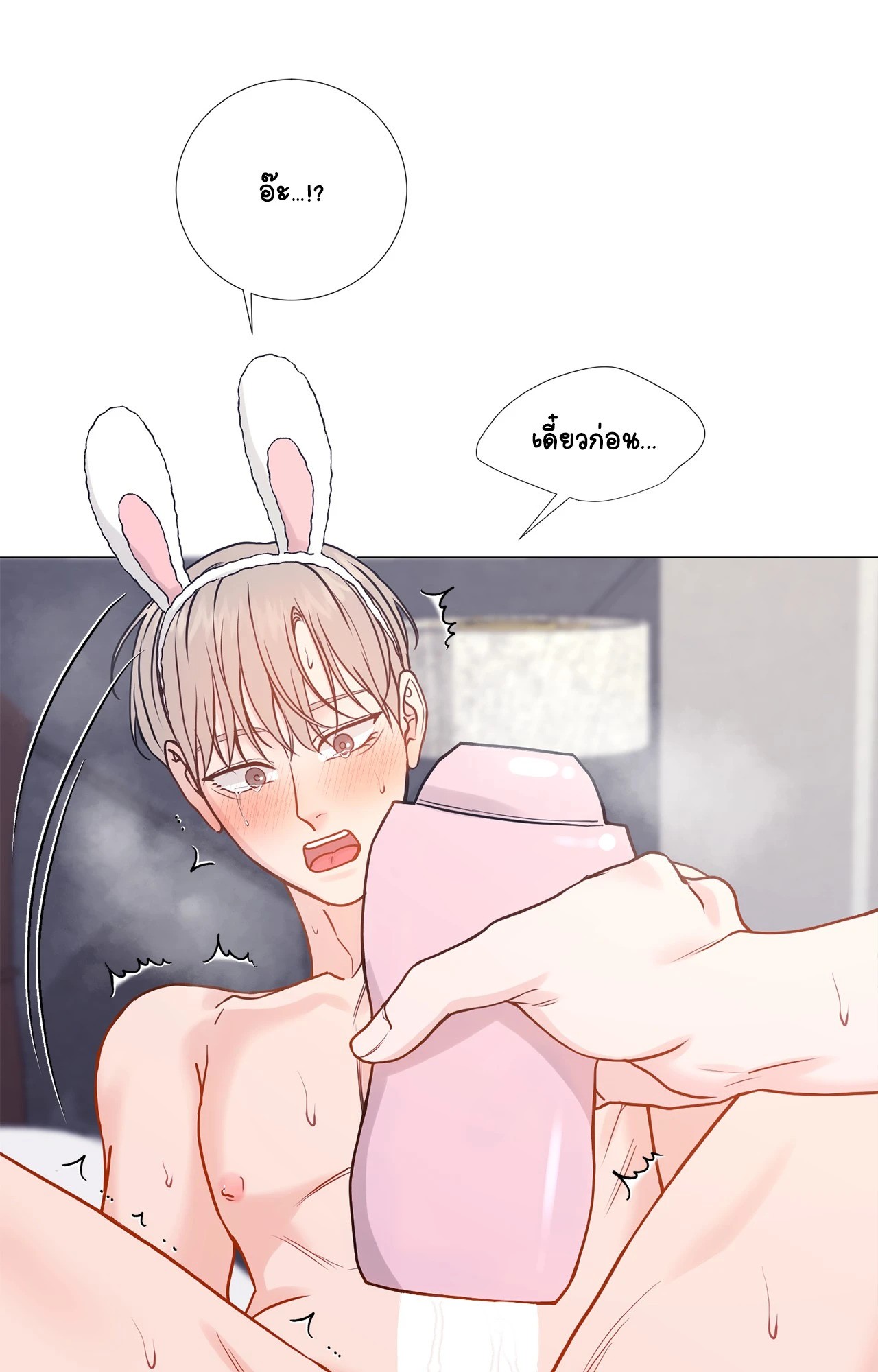 หน้า 46
