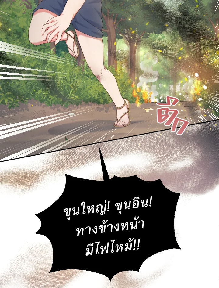 หน้า 59