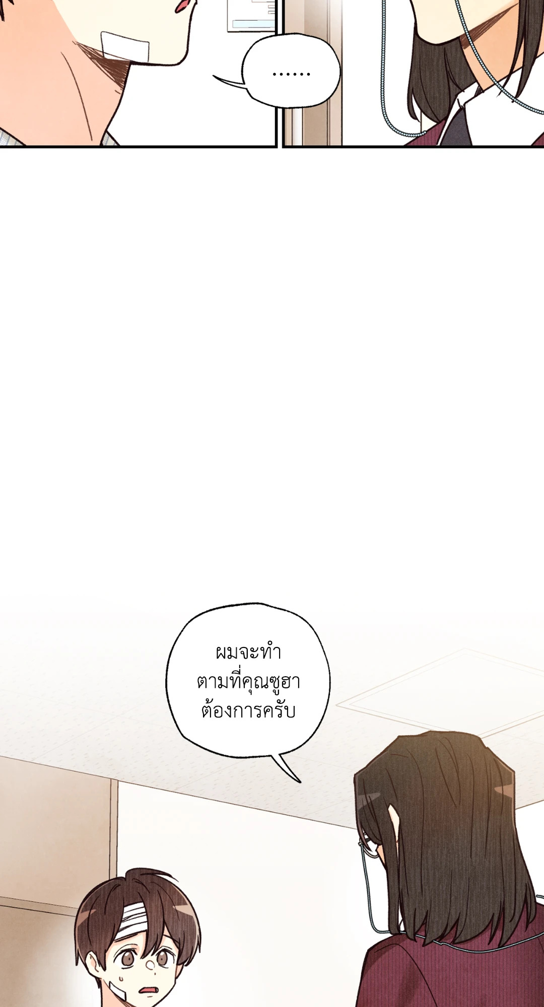 หน้า 38