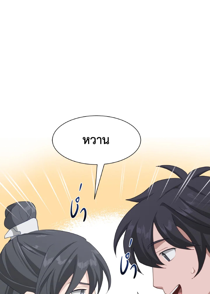หน้า 67