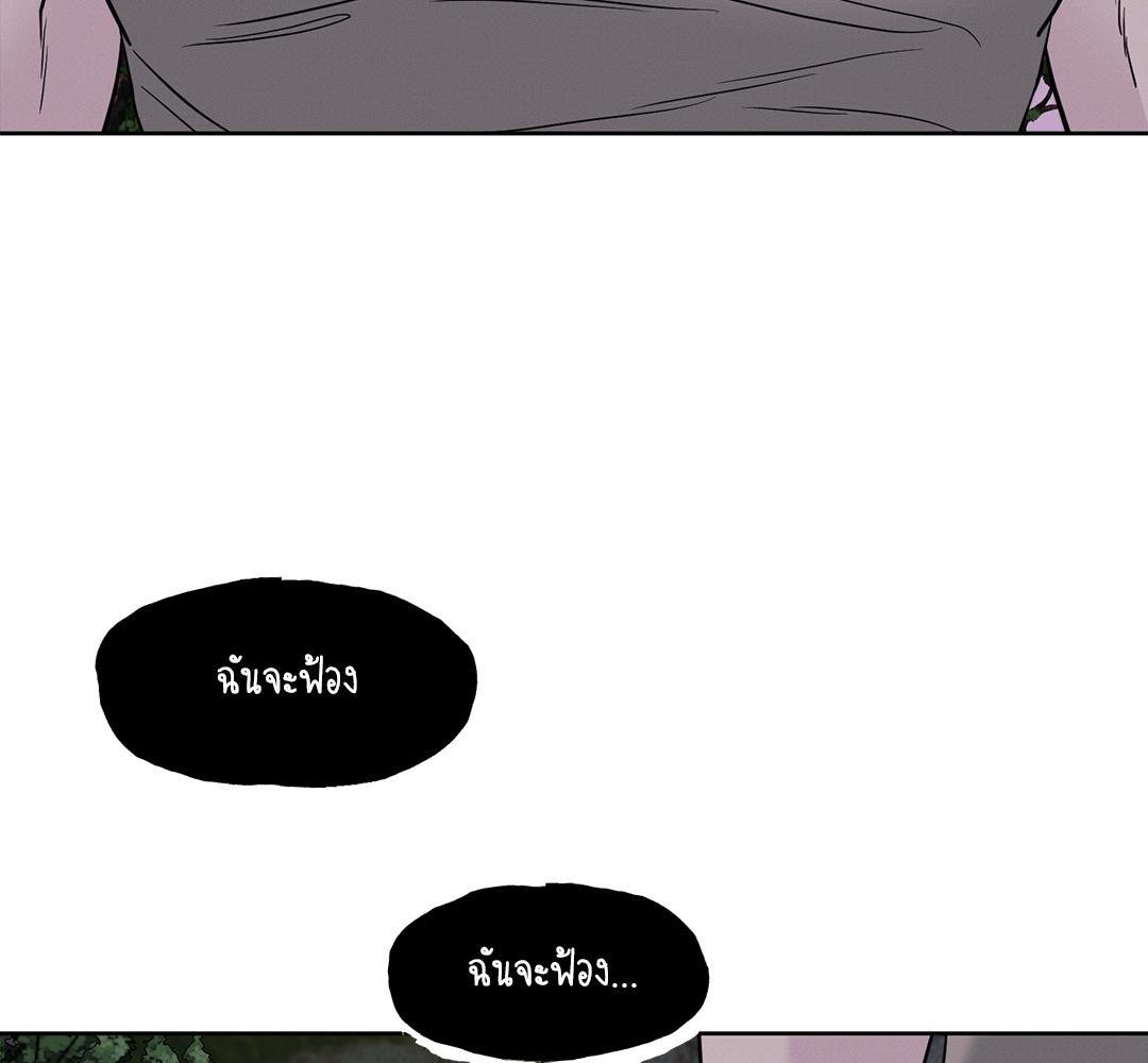 หน้า 133
