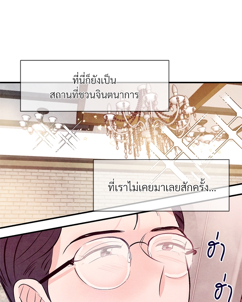 หน้า 81