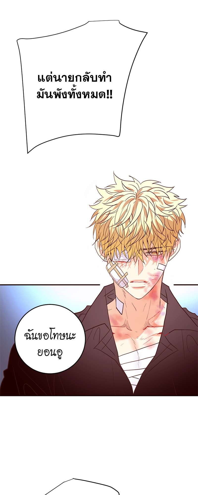 หน้า 49