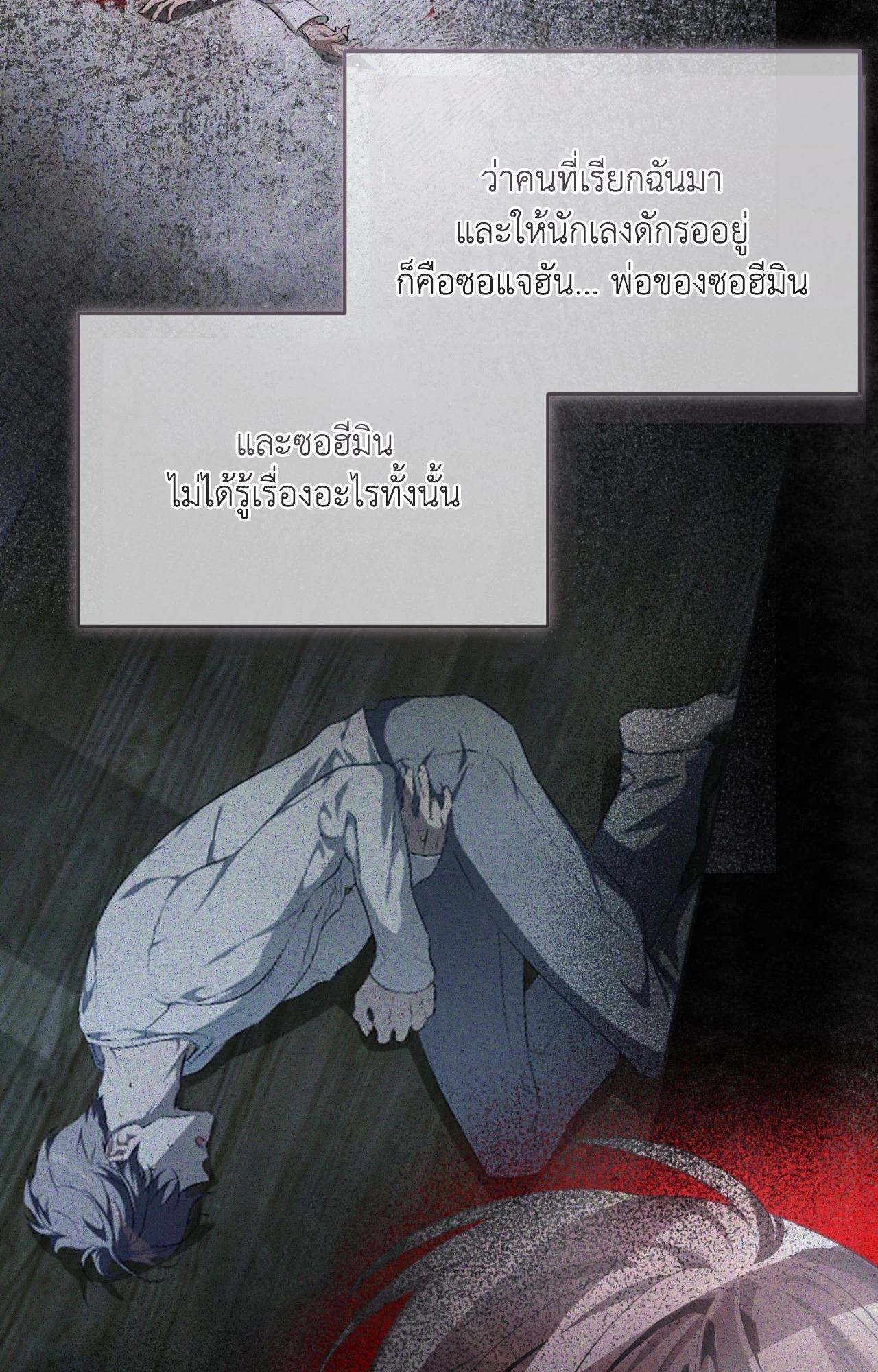 หน้า 105