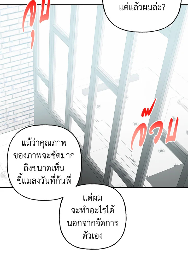 หน้า 79