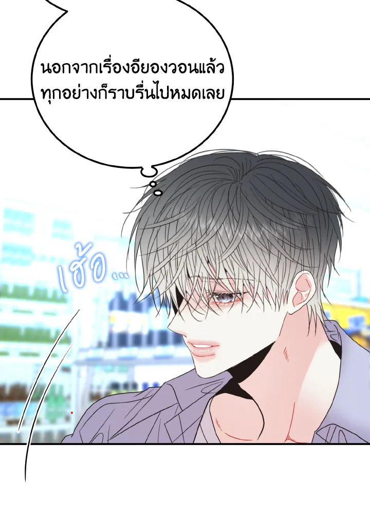 หน้า 73