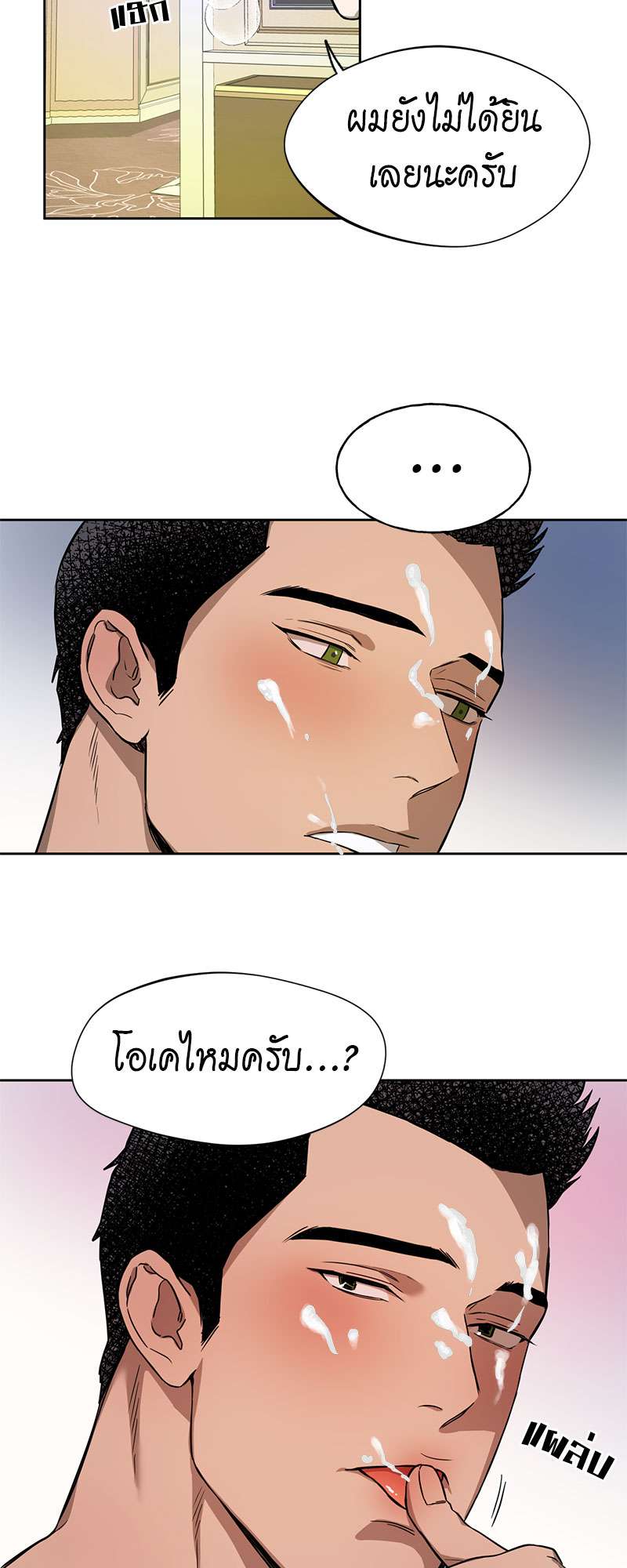 หน้า 47