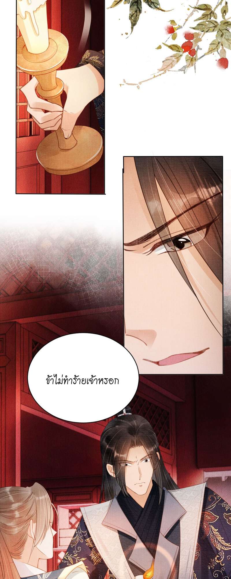 หน้า 25