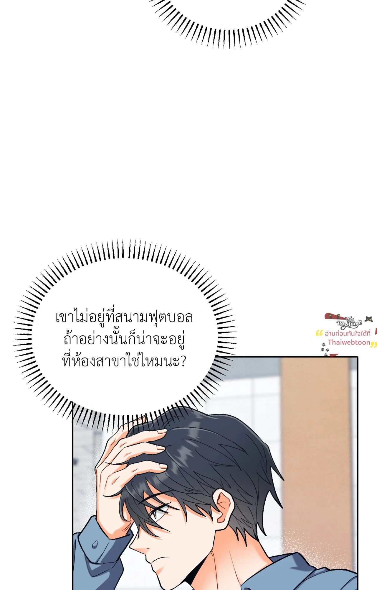 หน้า 80