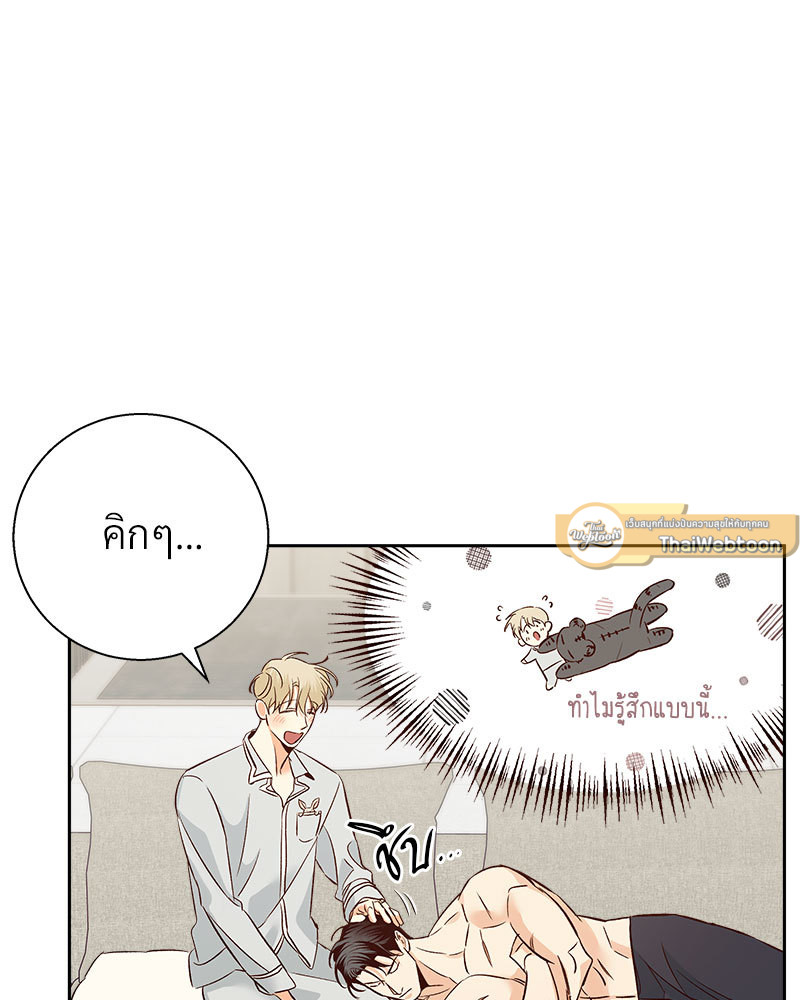 หน้า 43
