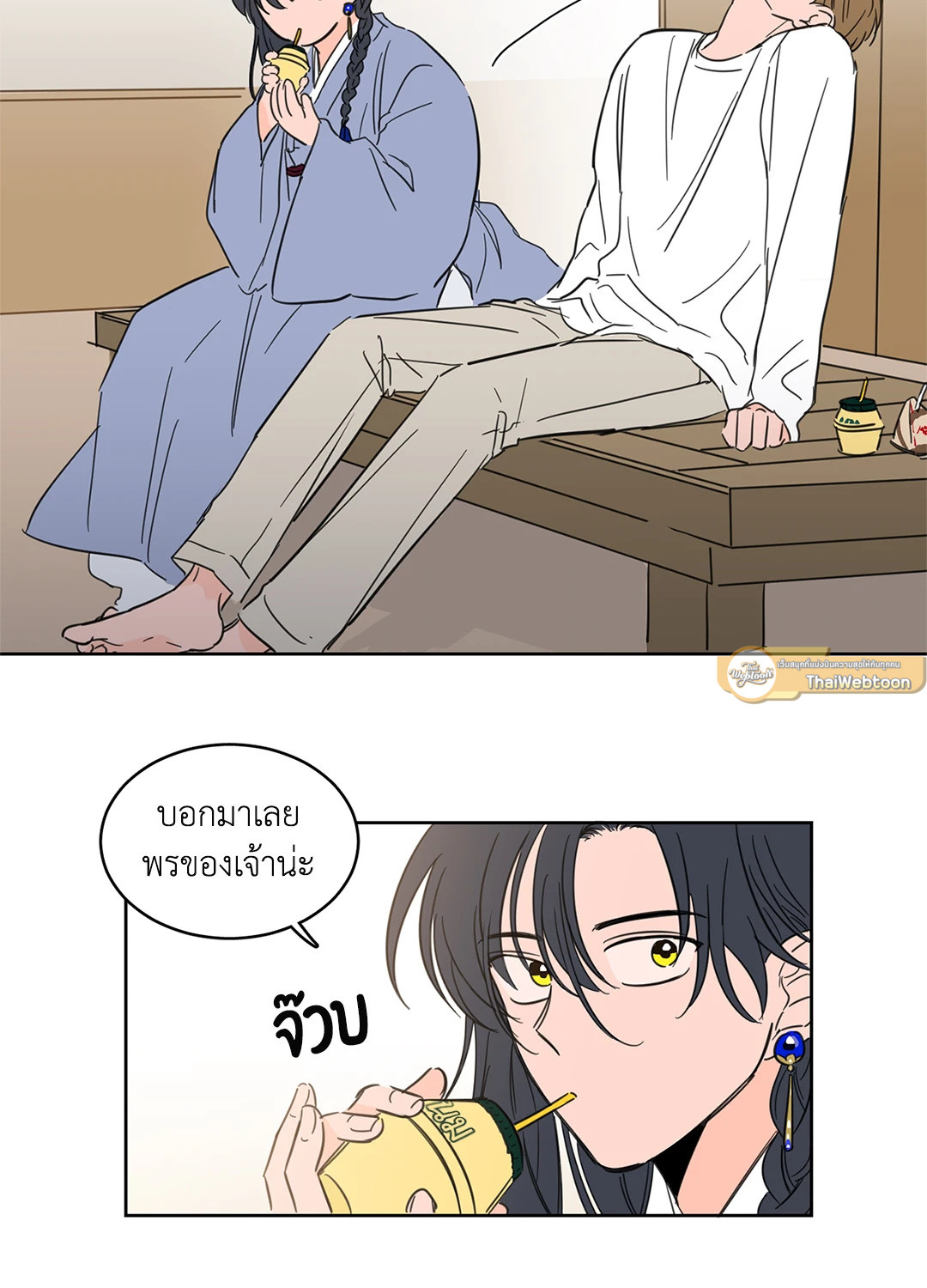 หน้า 22