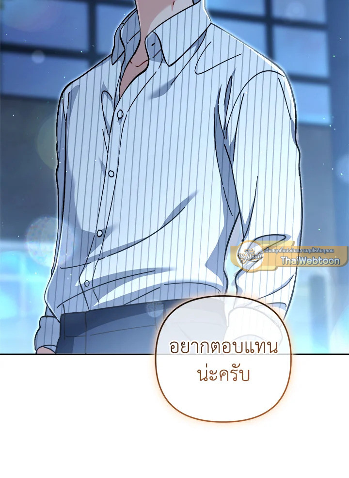 หน้า 138
