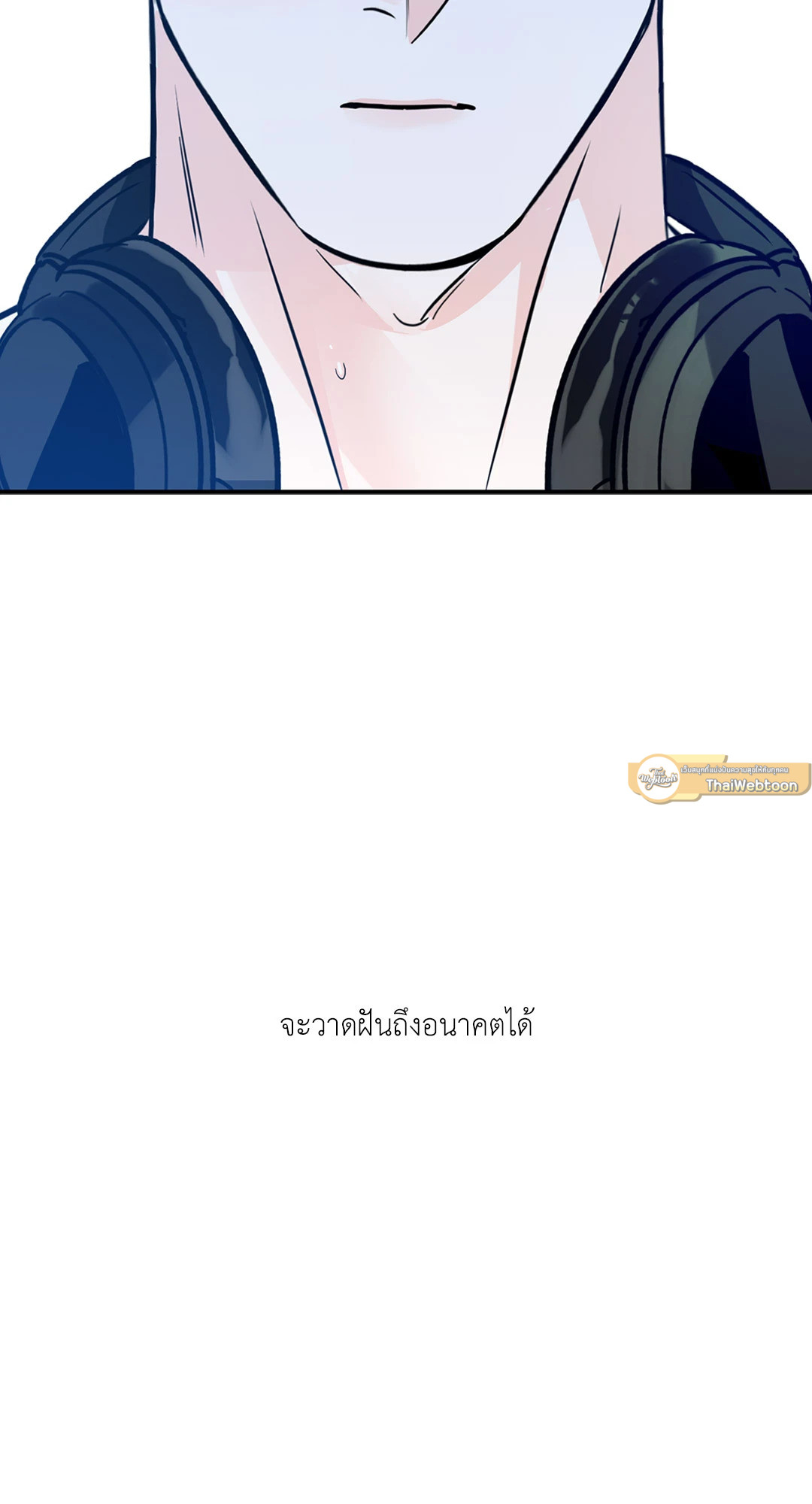 หน้า 79