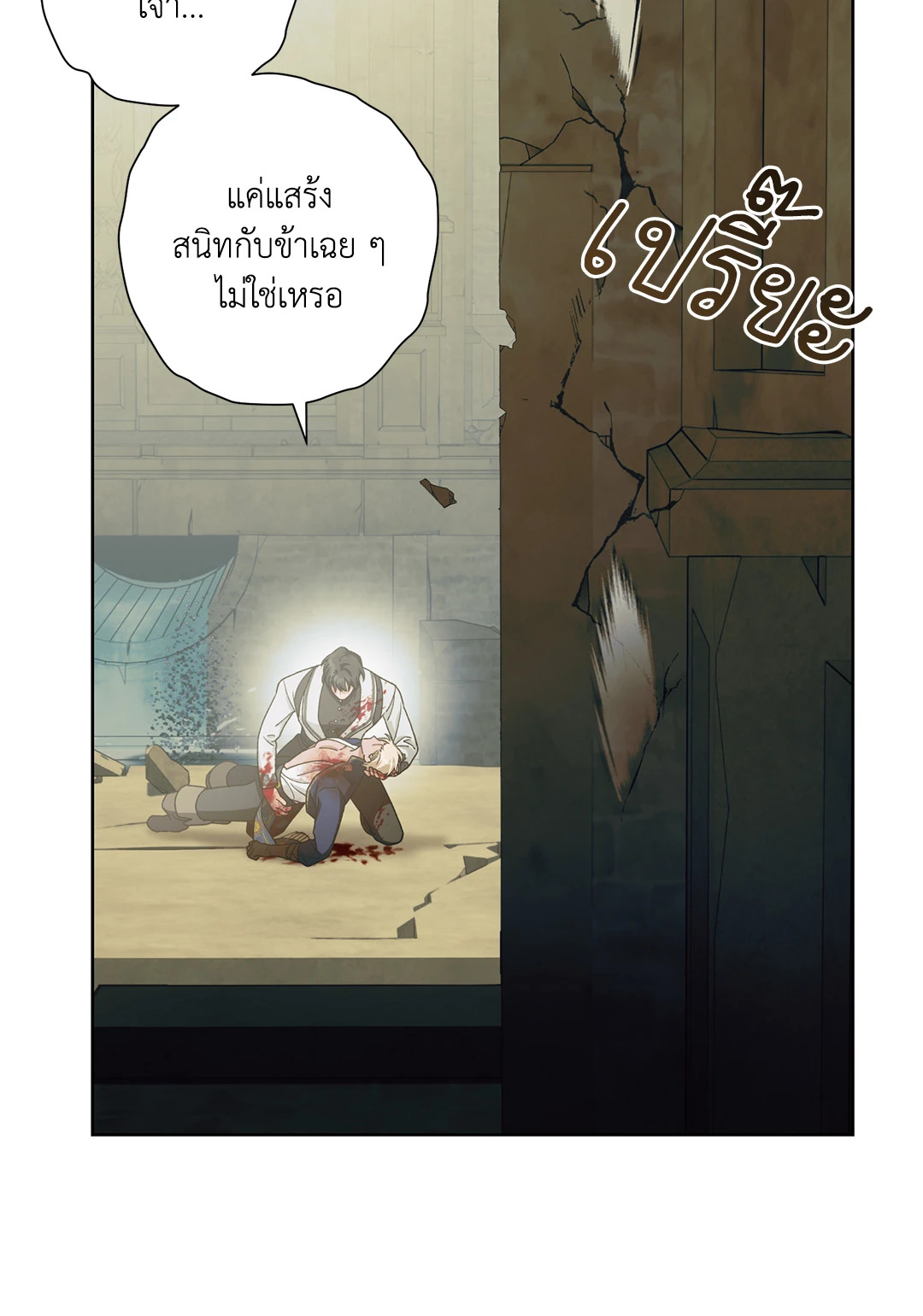 หน้า 49