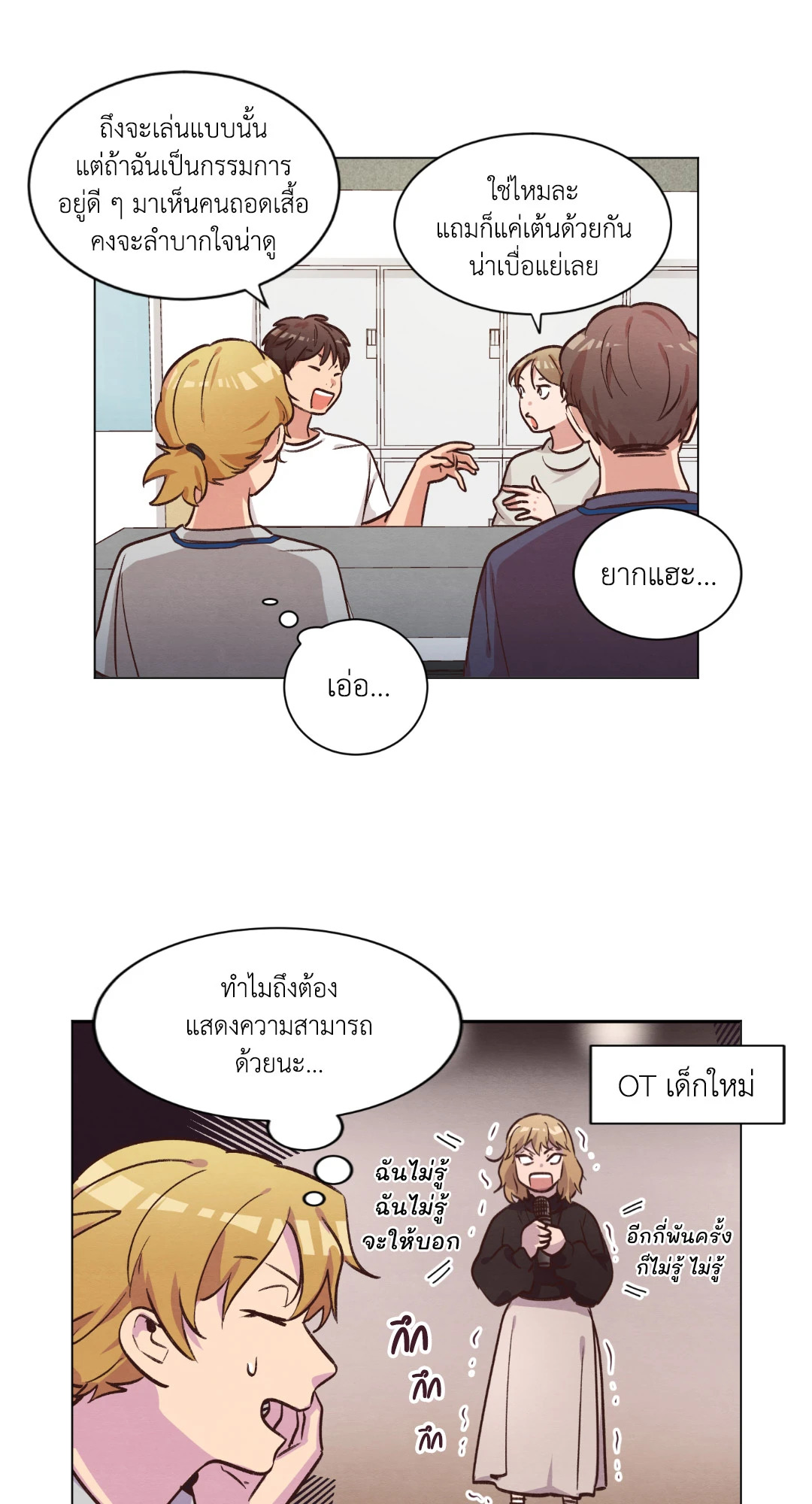 หน้า 37