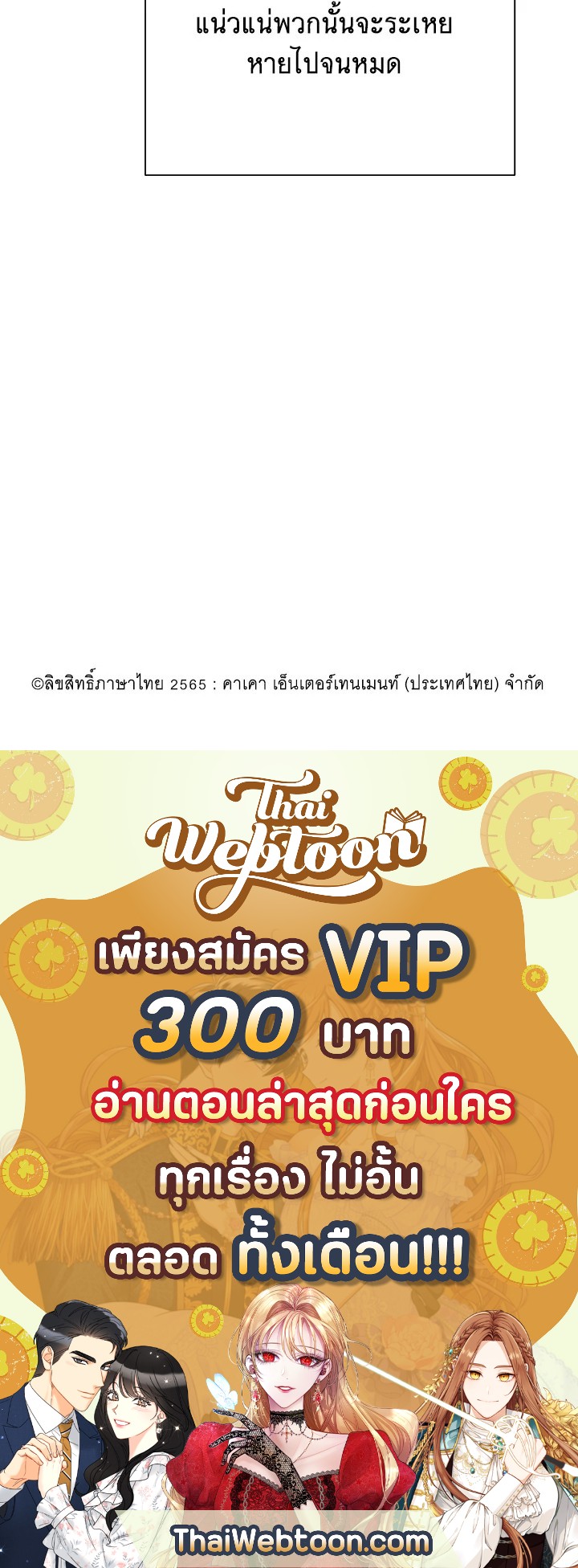 หน้า 86