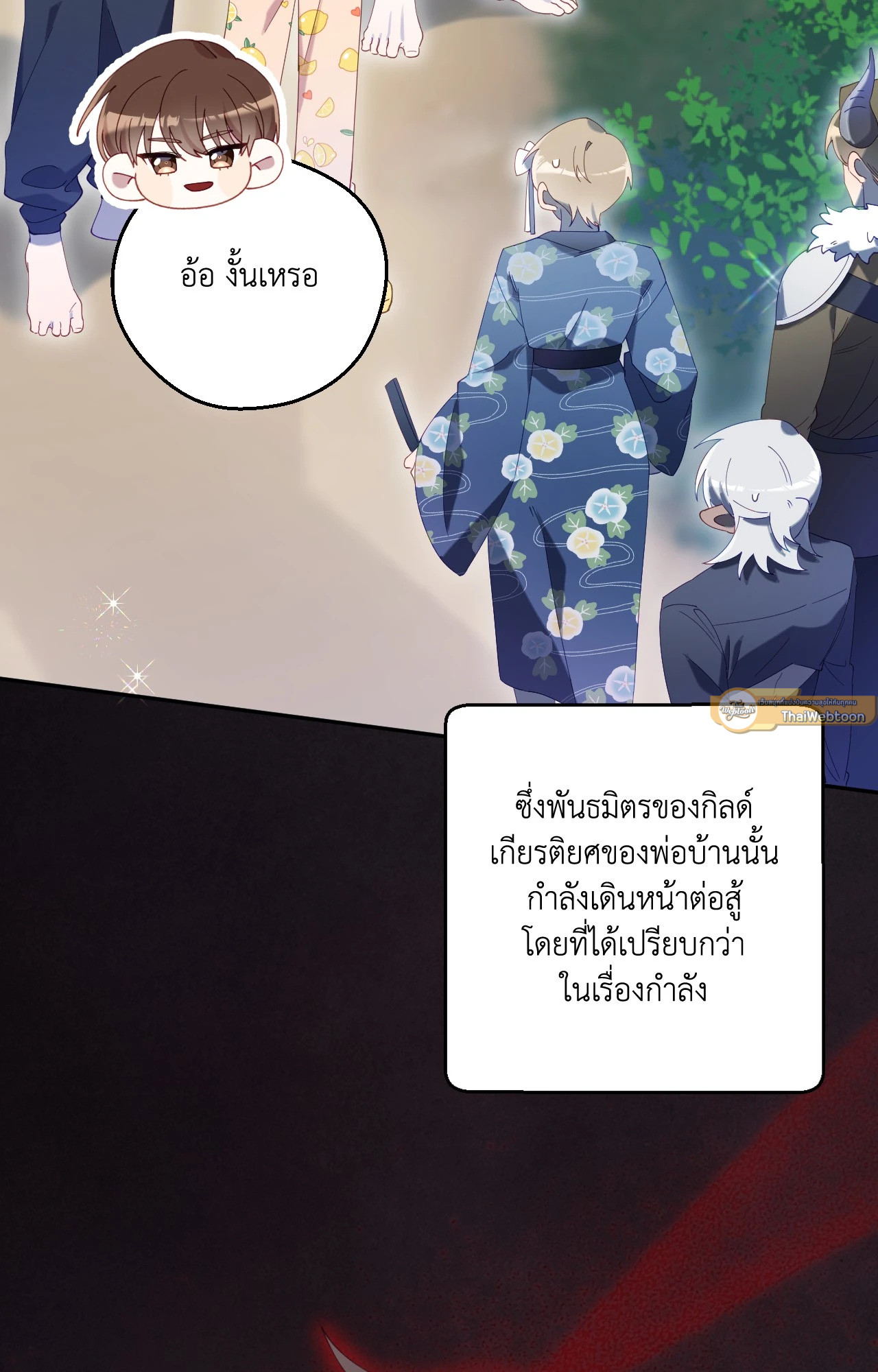 หน้า 72