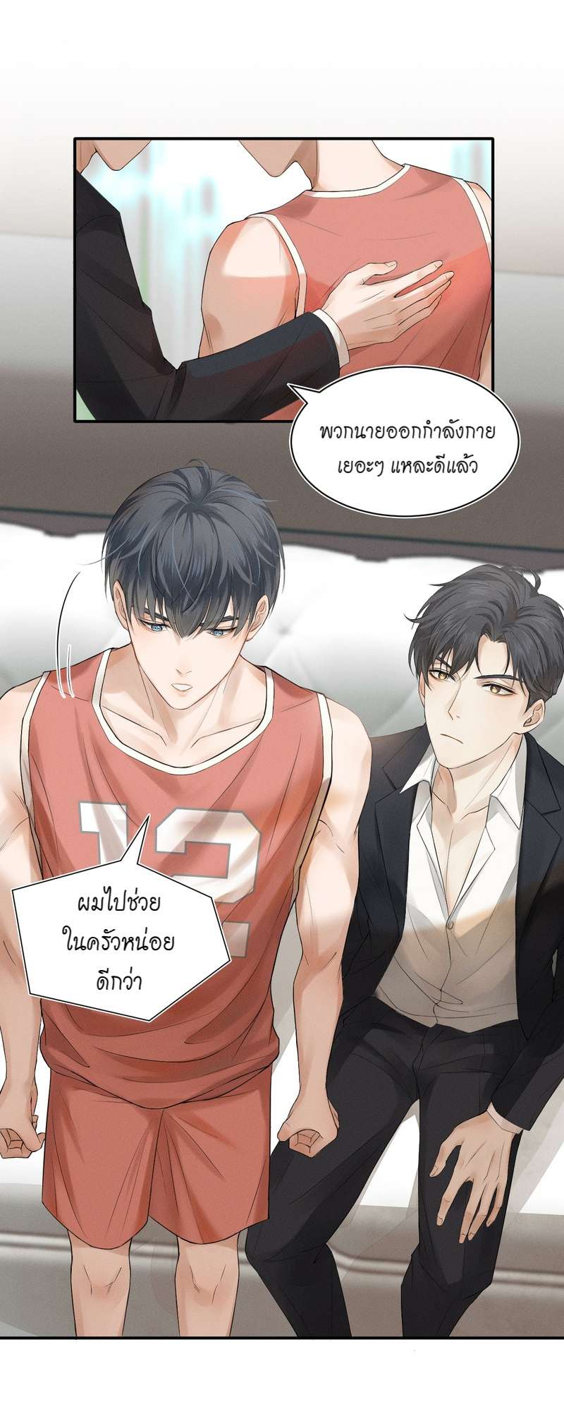 หน้า 42