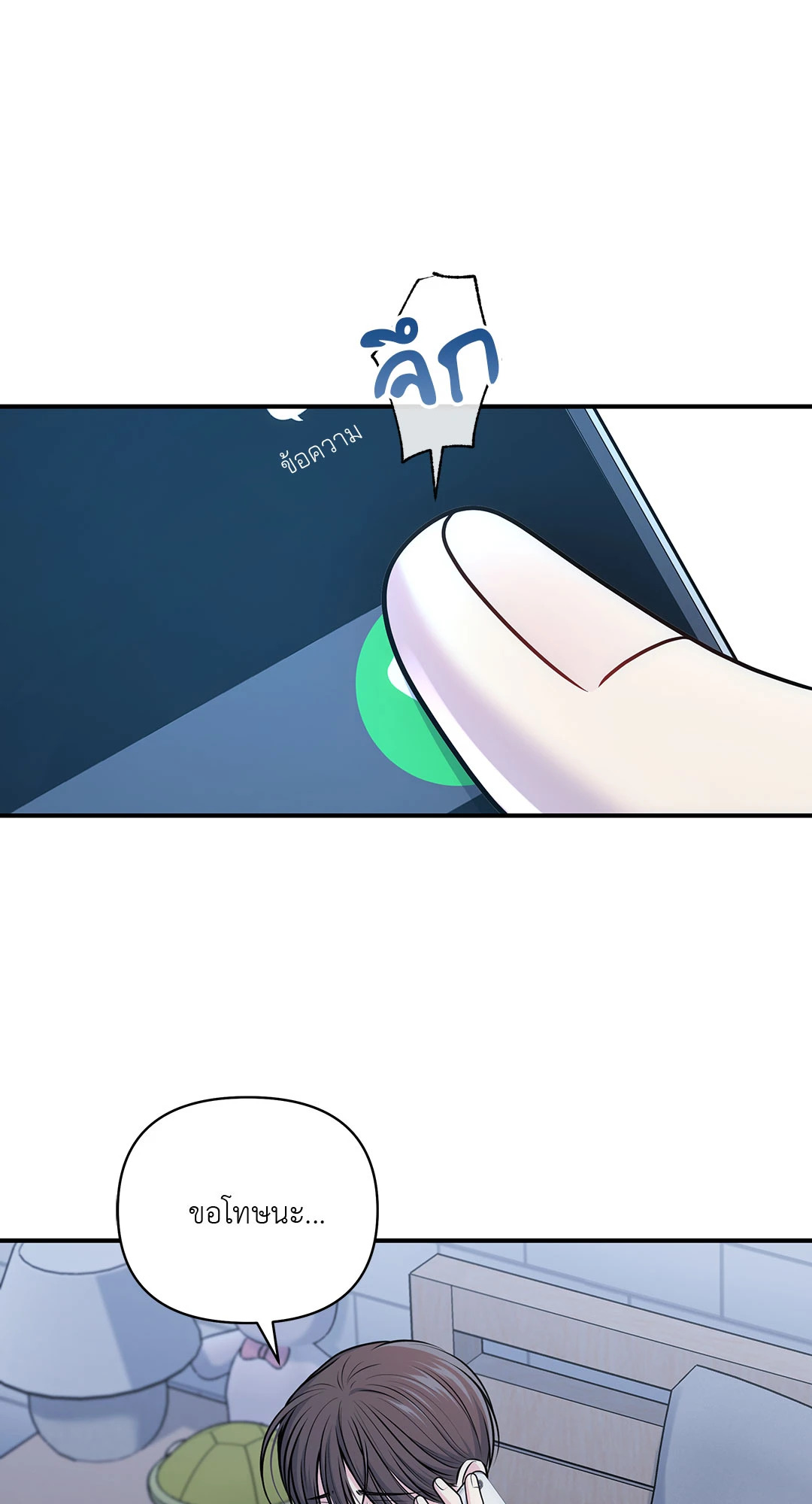 หน้า 77
