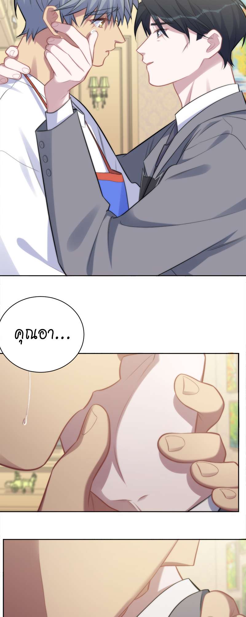 หน้า 22