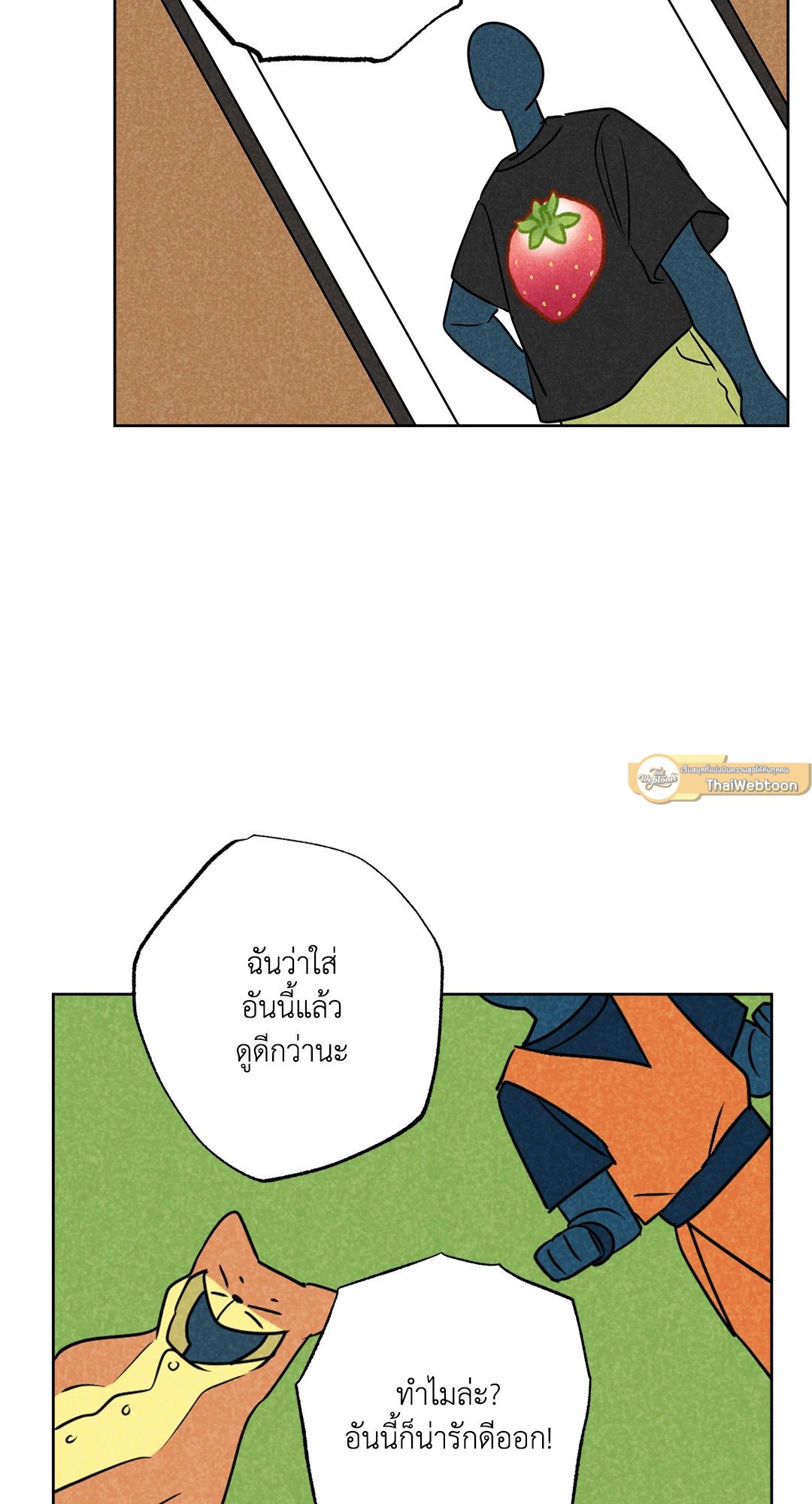 หน้า 65