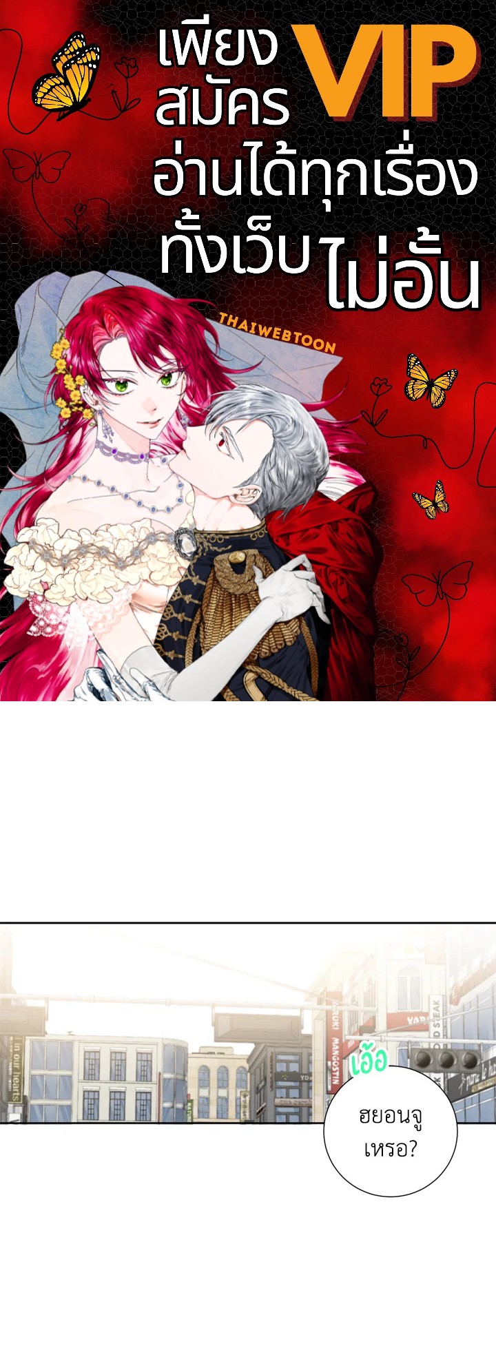 Under the Memory ตอนที่ 11 - รูปที่ 1