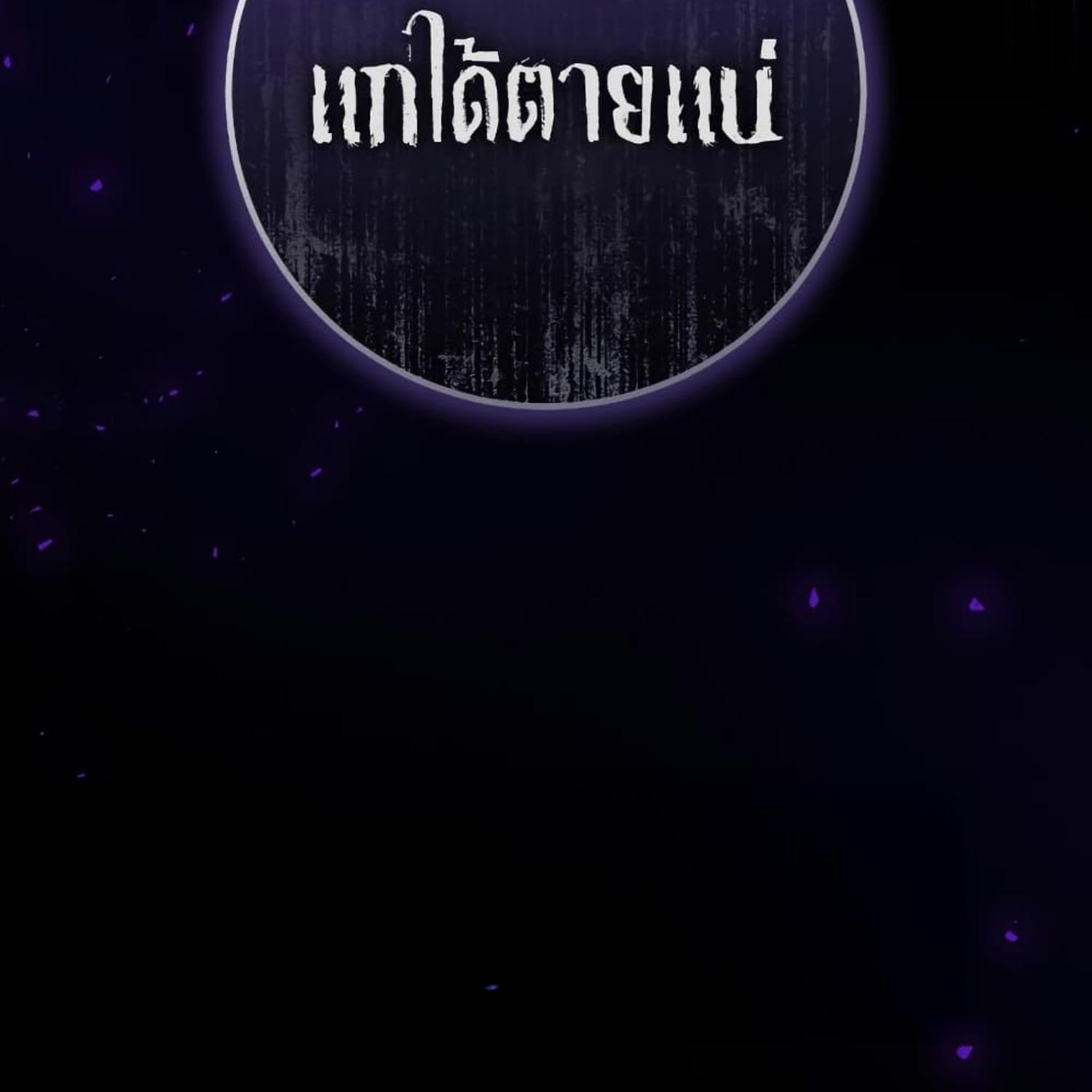 หน้า 188