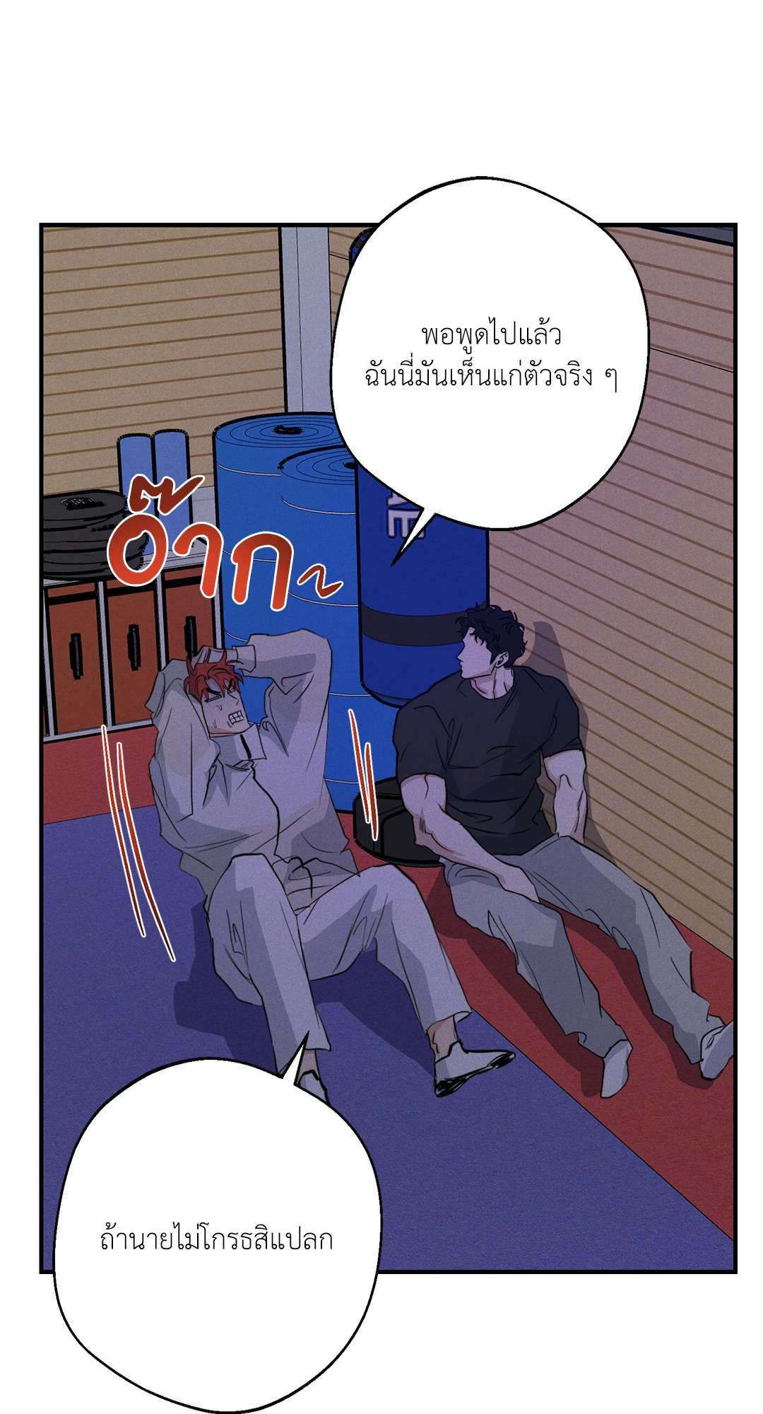 หน้า 39