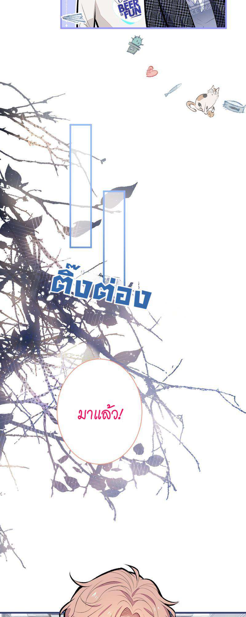 หน้า 31