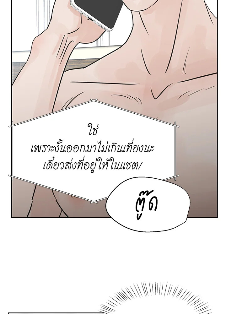 หน้า 79