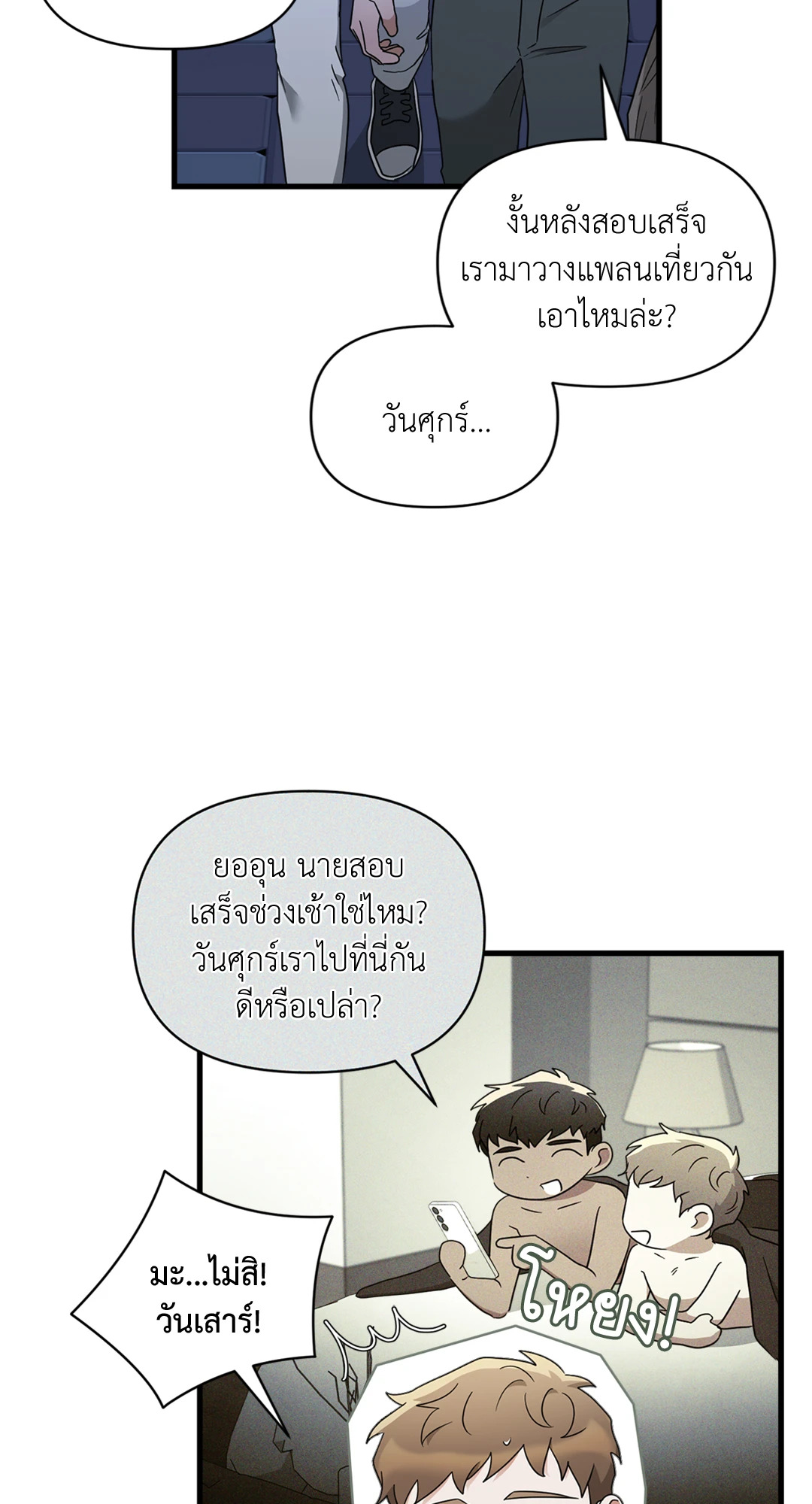 หน้า 25