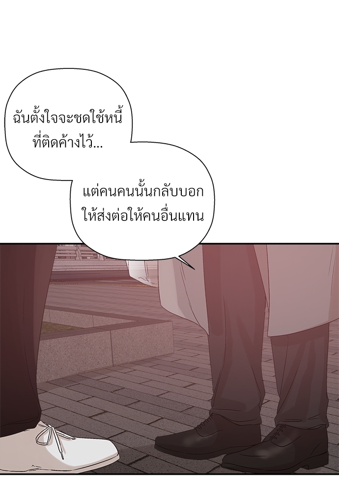 หน้า 80