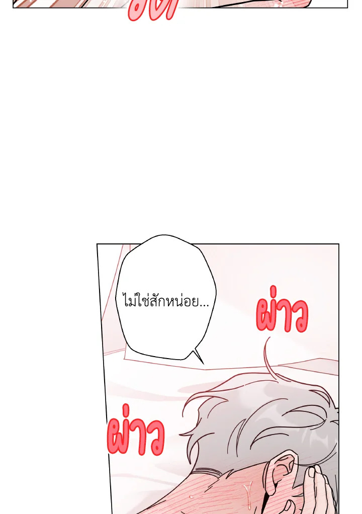หน้า 79