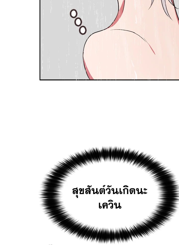 หน้า 91
