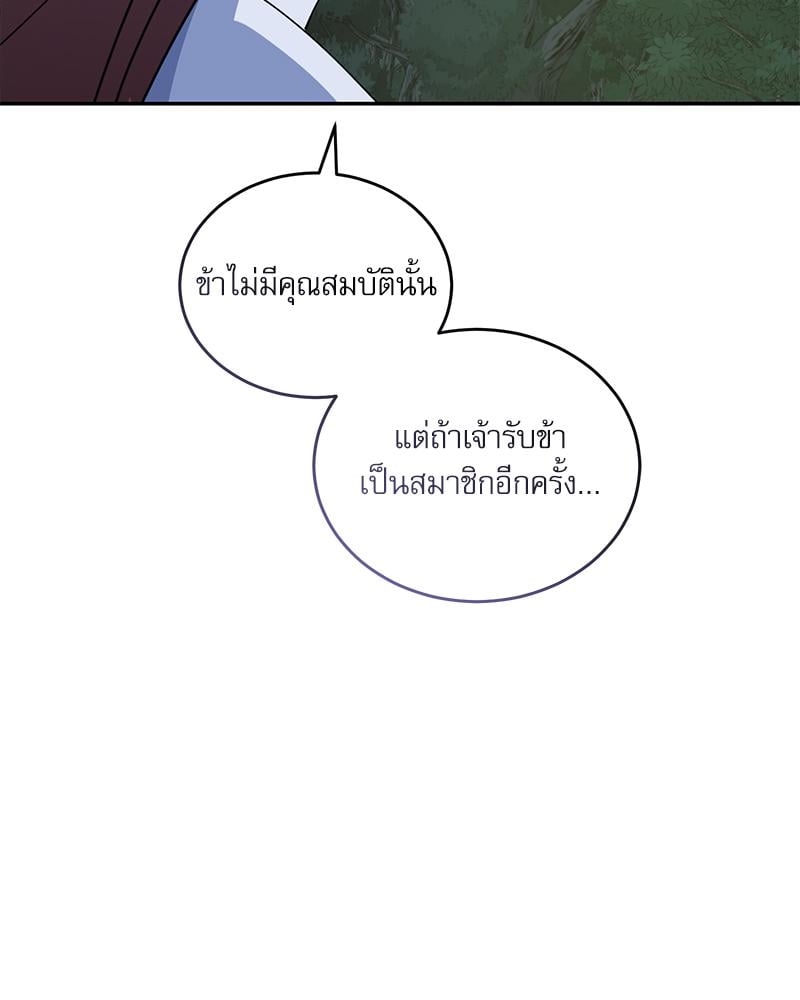 หน้า 117