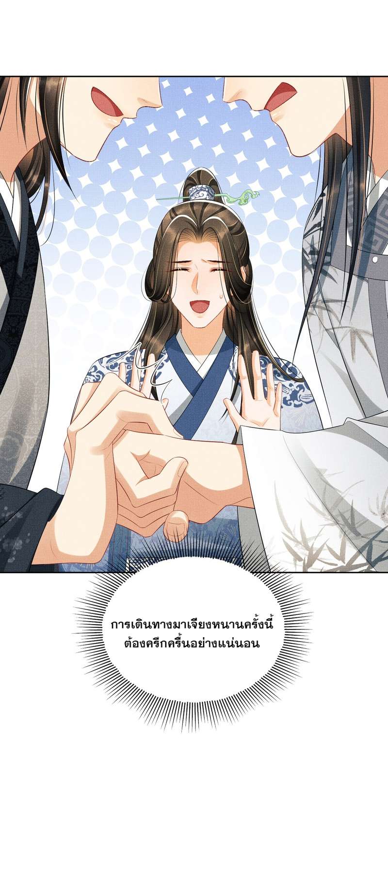 หน้า 26