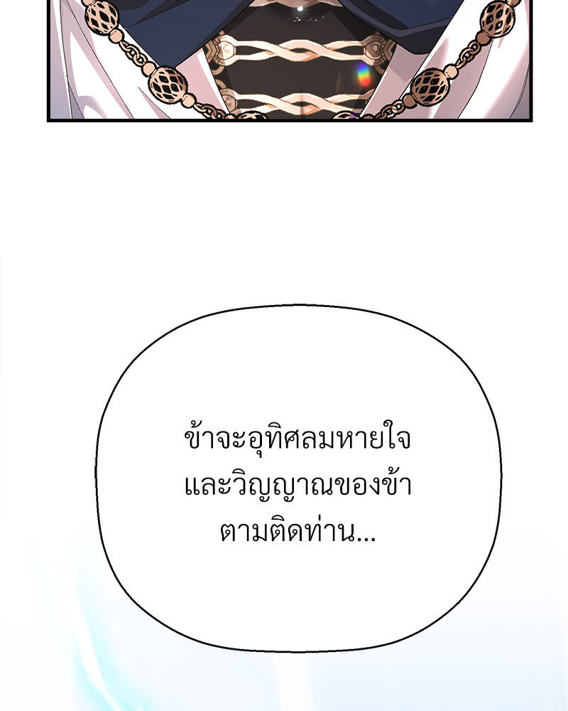 หน้า 169