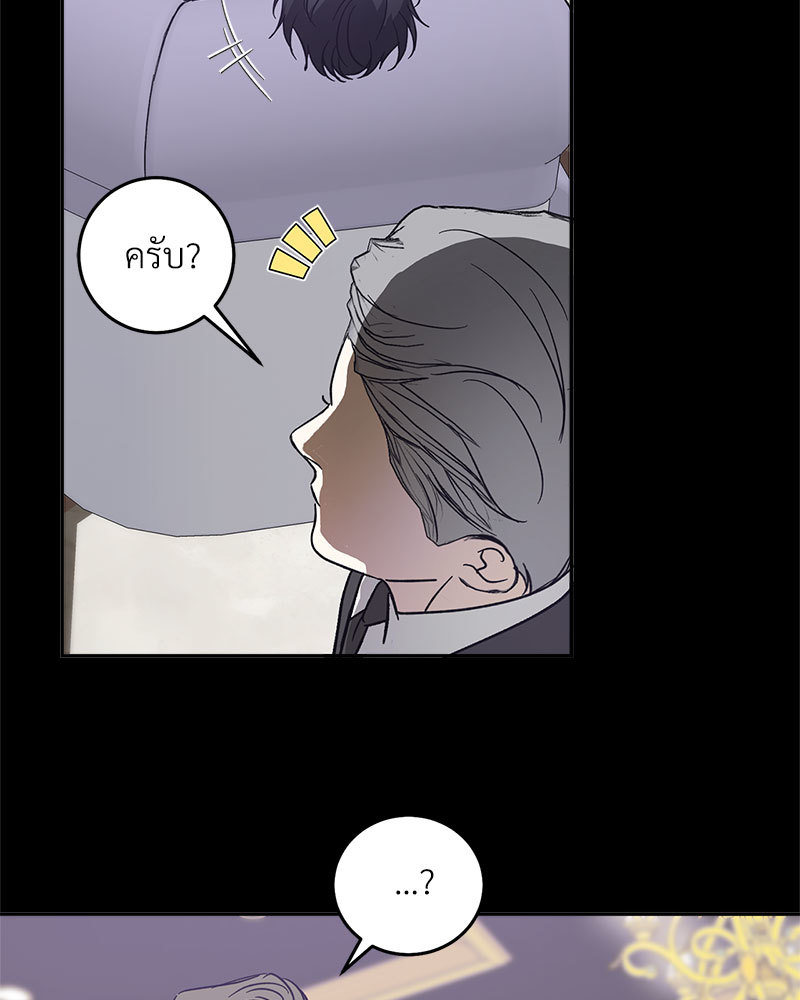 หน้า 91