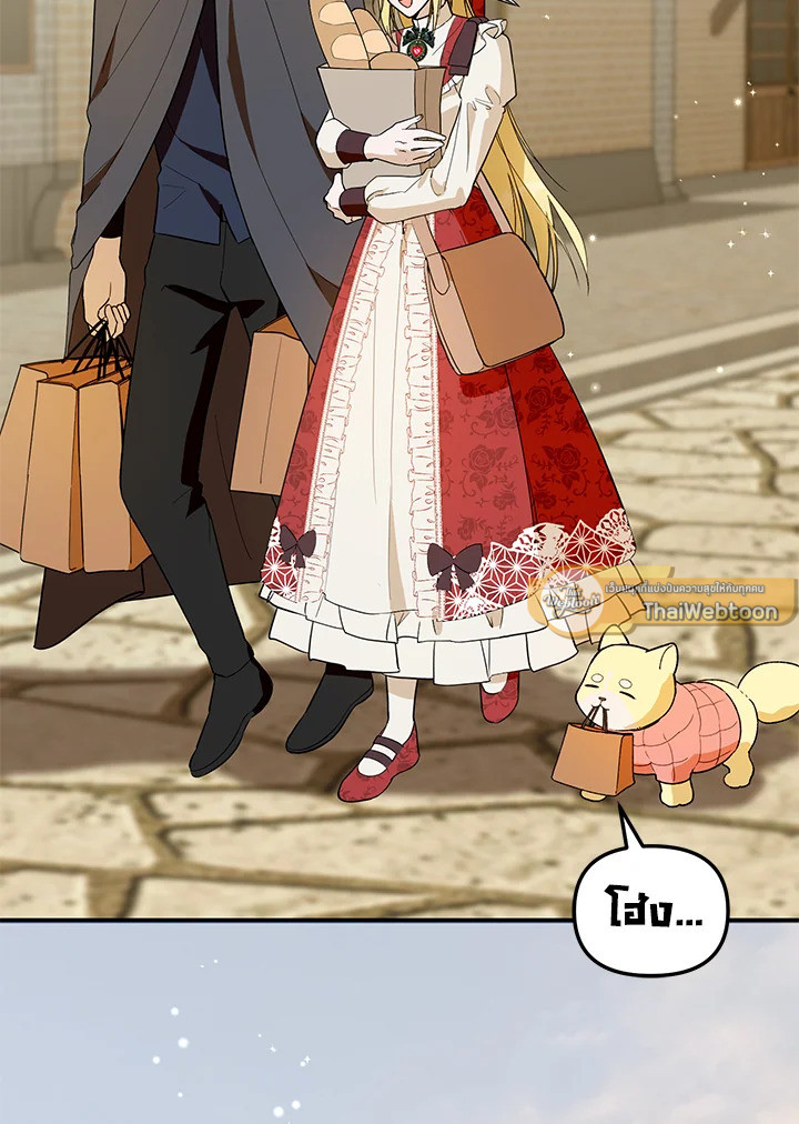 จะเลือกสามีทั้งที ต้องคิดให้ดีนะ | Carefully Choosing a Husband ตอนที่ 35 - รูปที่ 2