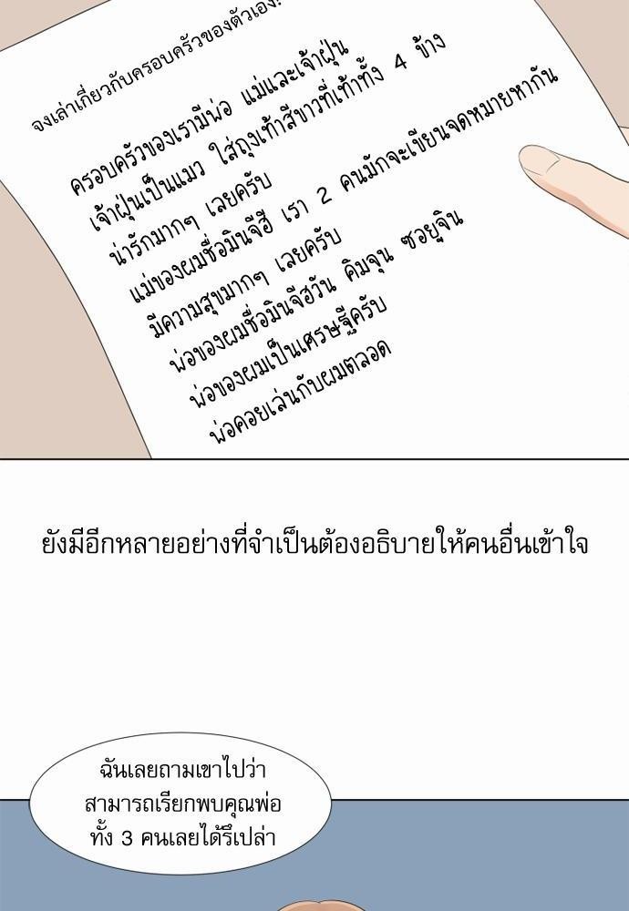 หน้า 78