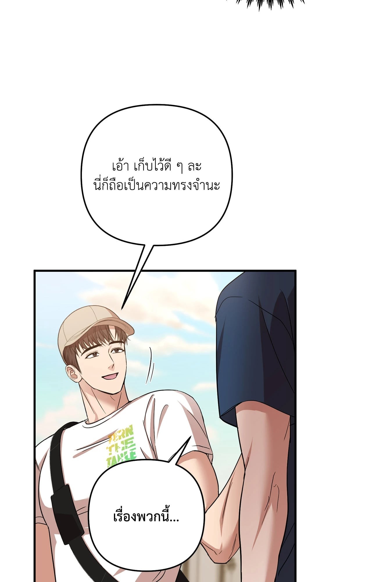 หน้า 54