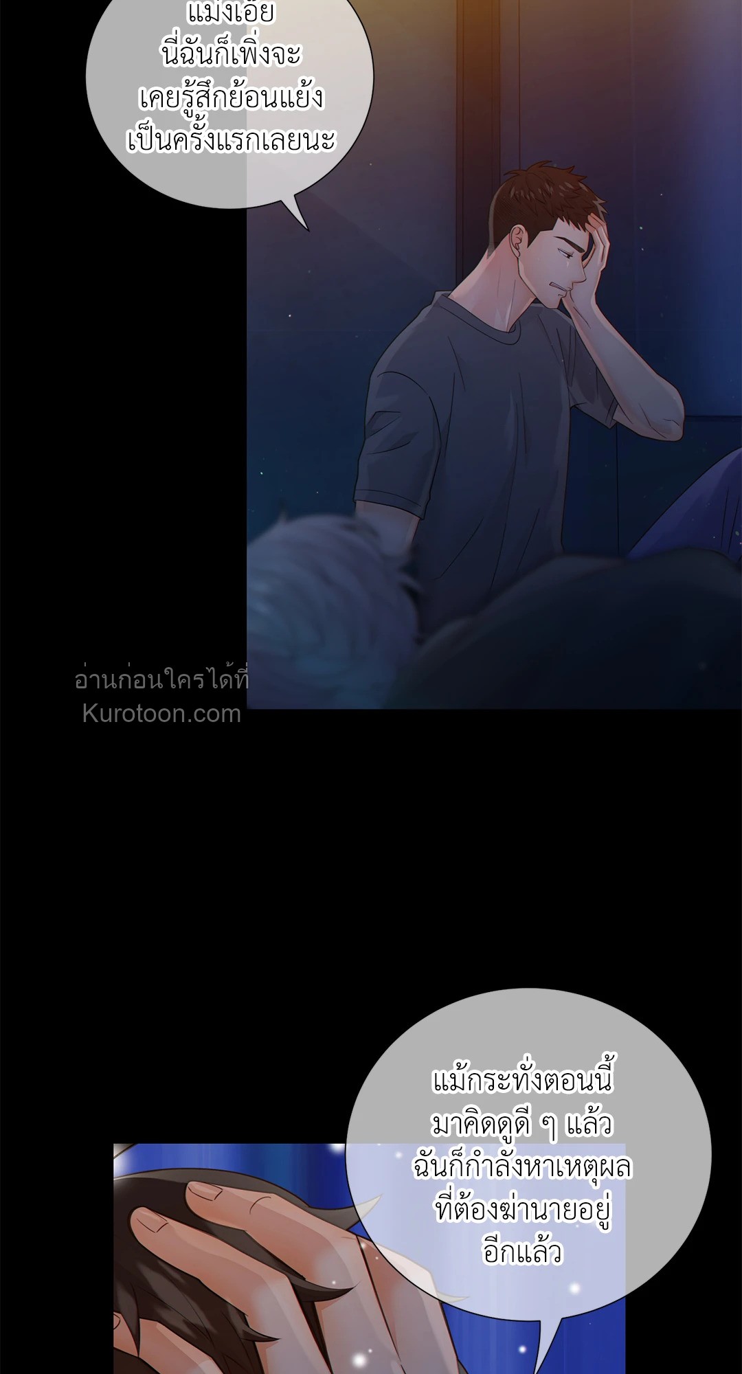 หน้า 59